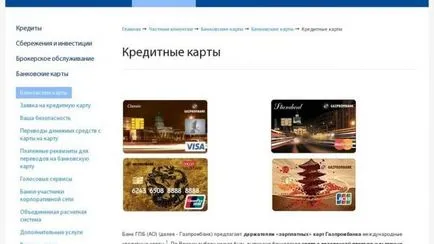 card de credit condiții Gazprombank