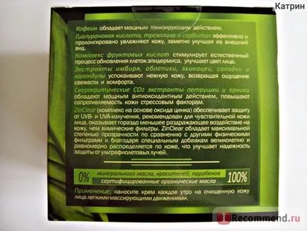 Crema liv Delano verde stil crema de ridicare pentru a menține elasticitatea pielii de zi cu zi - „Cream