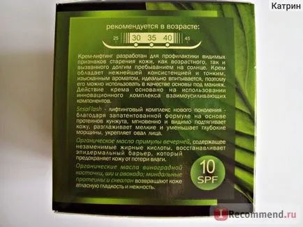 Cream Лив Делано зелен стил крем-лифтинг за поддържане на еластичността на кожата ежедневно - 