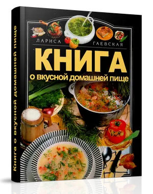 Какво да ядем, за укрепване на косата вземете диетата, блаженството на душата