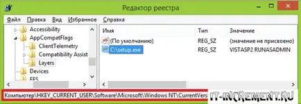 Какво е прозорците на режим на съвместимост