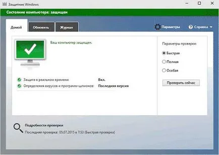 Mit válasszak egy 10 vagy Windows Defender antivírus