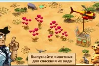 Miracle Zoo - salvare de animale! pentru Android