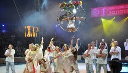 Circus Киев Кобза