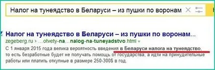 Azt, hogy egy szép részlet a google és Yandex - blog zegeberg