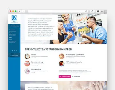 Web site design a fogorvos - digitális ügynökség Pro100