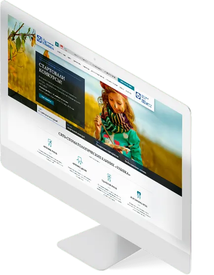 Уеб сайт дизайн за зъболекар - дигитална агенция Pro100