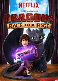 Dragons ездачи бунак сезон 3, 2015 серия гледате онлайн безплатно