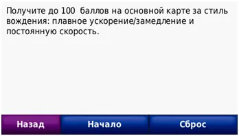 Постъпващ Търся Срок онлайн магазин