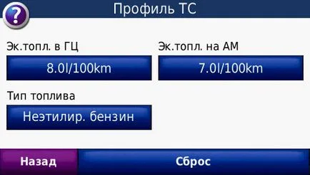 Постъпващ Търся Срок онлайн магазин