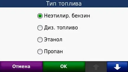 Постъпващ Търся Срок онлайн магазин