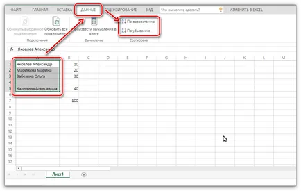 Excel tutorial