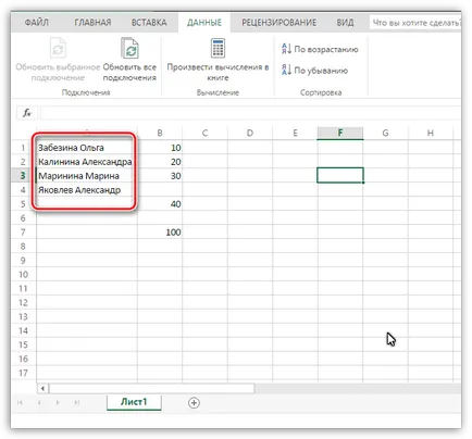 Excel tutorial