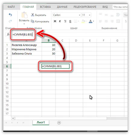 Excel tutorial