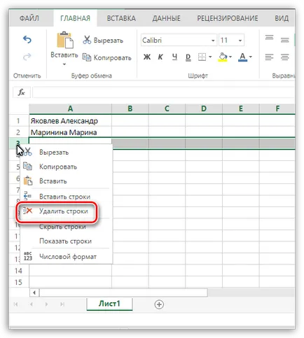 Excel tutorial