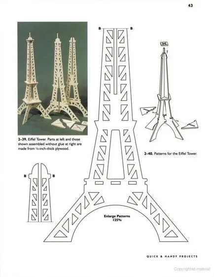 Айфелова кула със собствените си ръце от мачове в етапа