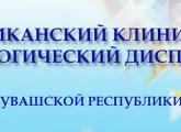 Centrul de Federal al traumatologie, ortopedie și endoproteze MP Fedora Gladkova Cheboksary