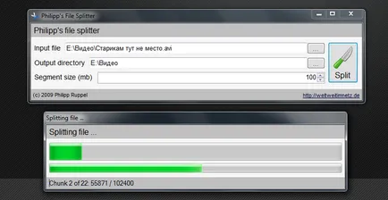 Файл сплитер - помощна програма за рязане и поставяне на файлове