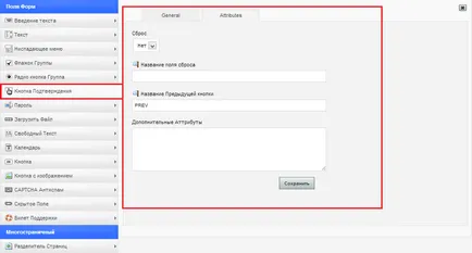 Formularul de feedback pentru rsform joomla