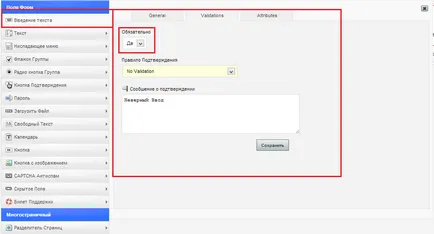 Visszajelzés formában joomla rsform