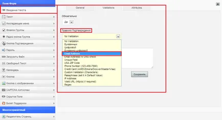 Visszajelzés formában joomla rsform