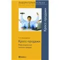 Гай Кавазаки за да се намали конкуренти луд рекламодател училище