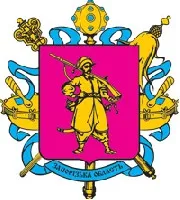 Heraldica Ukrainy (start)