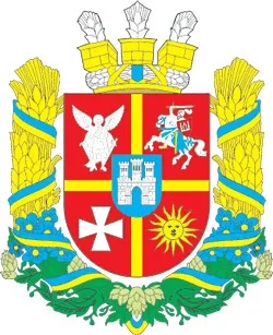 Heraldica Ukrainy (start)