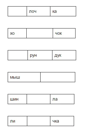 Приключенска игра за деца в етапите на улица сценарий за подготовка