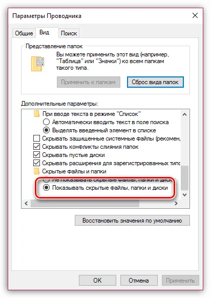 În cazul în care itunes descărcarea firmware-ului