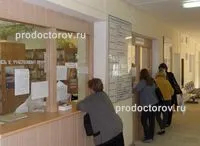 Városi kórház - az orvosok, 12 véleménye Krasnozavodsk