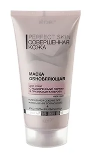 Ser Crema intensiva a pielii în mod constant îmbunătățirea perfectă a pielii (Belita - Vitex) cumpăra