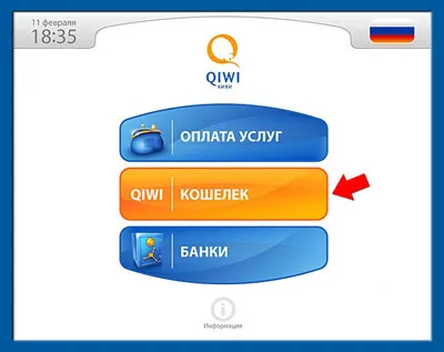 Instrucțiuni pentru plata mărfurilor prin pungă Qiwi