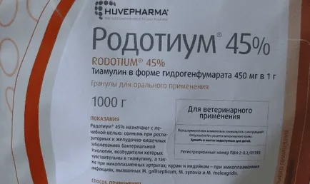 Инструкции за употреба препарати enroflon Байтрил, Ласота и т.н.