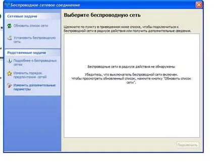 Instrucțiuni pentru configurarea modemului v1 stea-net AR800