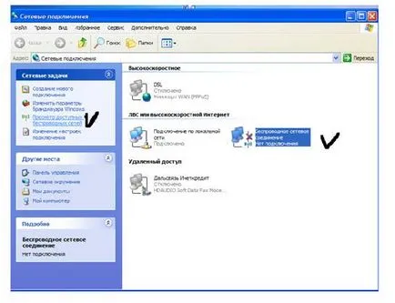 Instrucțiuni pentru configurarea modemului v1 stea-net AR800