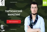 marketpleysa изкуството как да изтеглите един милион позиции в указателя за всичко, за да работи - нов на дребно