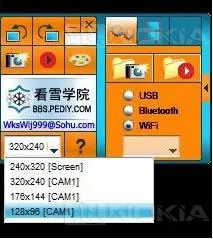 Използването на Nokia смартфон като уеб камера