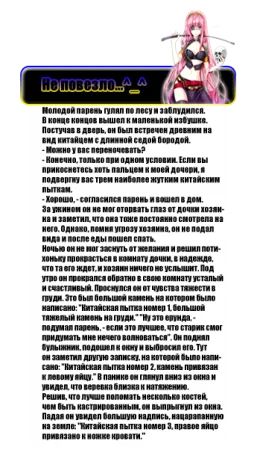 Istoria pedepsei și torturii în China - AOS - numai cele mai bune anime