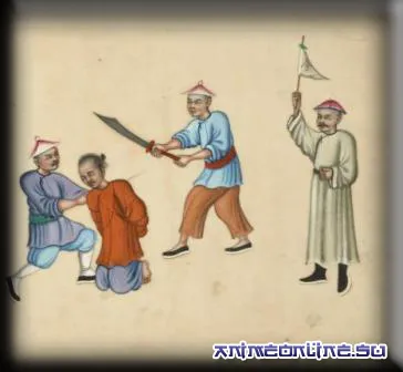 A történelem büntetés és kínzások Kína - AOS - csak a legjobb anime