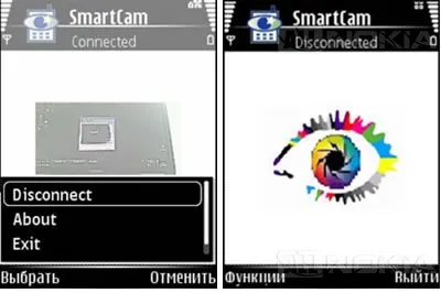 Utilizarea smartphone Nokia ca un webcam
