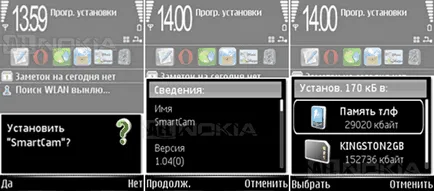 A Nokia smartphone, mint egy webkamera