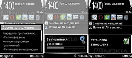 Използването на Nokia смартфон като уеб камера