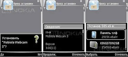 Utilizarea smartphone Nokia ca un webcam