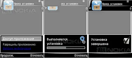 Използването на Nokia смартфон като уеб камера