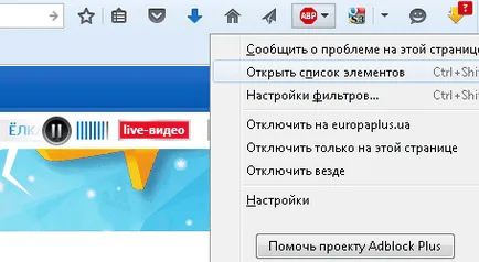 Интернет радио на компютъра си с VLC, делнични дни за техническа поддръжка