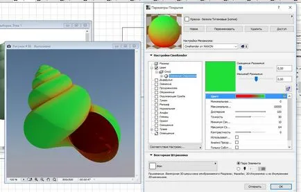 Isicad ArchiCAD redeschidere