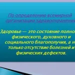 Как да се справим с плодовите мушици в апартамент - как да се отървете от въшки, всички за дамите