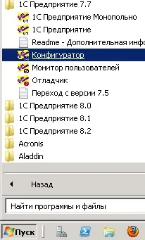 Как да архивирате информацията от базата данни