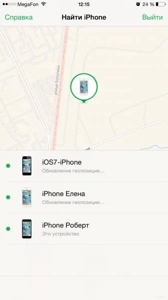 Mint egy szabad sáv helyét egy szeretett segítségével az iPhone vagy iPad - appleposts -